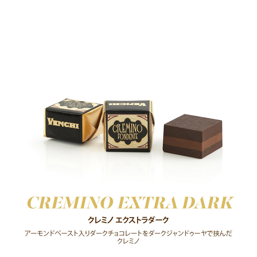 クレミノ エクストラダーク 9個入 詳細画像 - 2